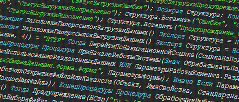 Программное создание элементов формы в управляемом приложении